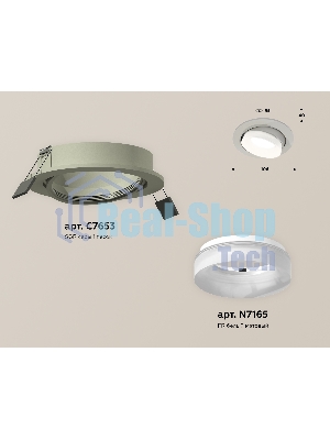 Комплект встраиваемого поворотного светильника Ambrella light XC7653081 SGR/FR серый песок/белый матовый MR16 GU5.3 (C7653, N7165)