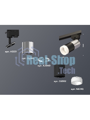 Светильник Ambrella light XT6302052 SBK/PSL/FR черный песок/серебро полированное/белый матовый MR16 GU5.3