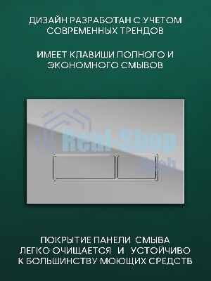 Комплект BAU 6 в 1: инсталляция BAU PRO, унитаз подвесной безободковый торнадо обратного потока Bau Dream 52х36 Hurricane-2, быстросъемное тонкое сиденье дюропласт микролифт, клавиша хром/вставка хром