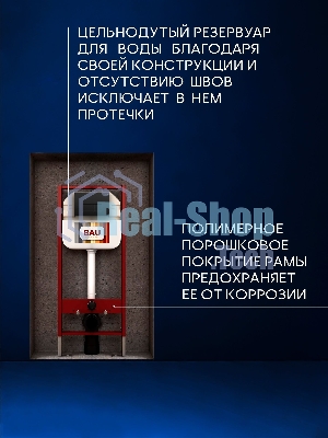 Комплект BAU 6 в 1: рамная инсталляция BAU NEO 45, унитаз подвесной безободковый вихревой со скрытым сливом Bau Dream Hurricane3, сиденье дюропласт микролифт, кнопка смыва BAU Hotel , черная матовая