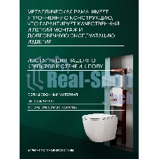 Комплект BAU 6 в 1: инсталляция BAU PRO, унитаз подвесной безободковый торнадо обратного потока Bau Dream 52х36 Hurricane-2, быстросъемное тонкое сиденье дюропласт микролифт, клавиша хром/вставка хром
