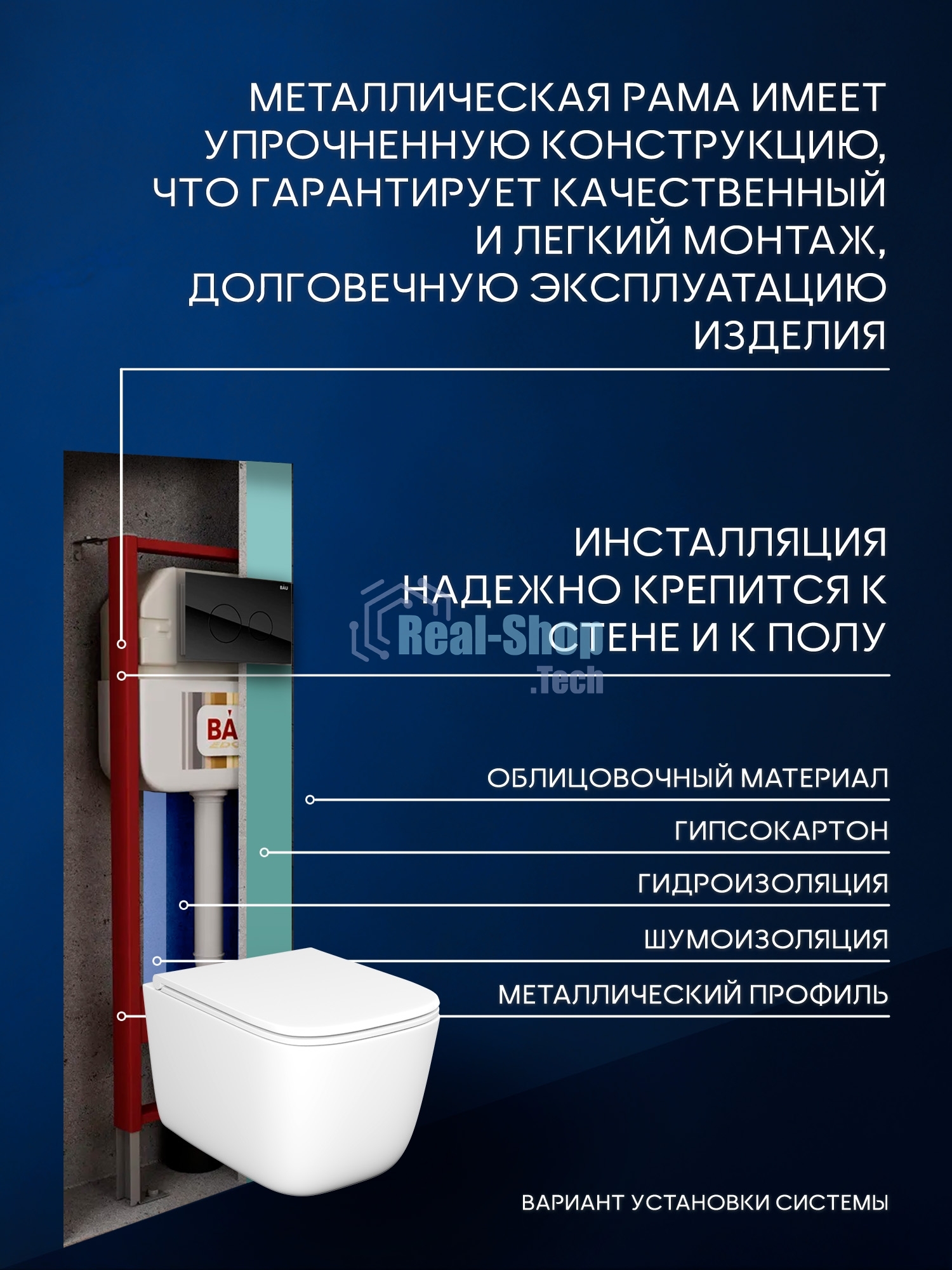 Инсталляция с унитазом комплект BAU NEO 6 в 1: унитаз подвесной безободковый торнадо Bau Dream 51х35, быстросъемное сиденье микролифт, кнопка смыва из стекла BAU Dream, черная