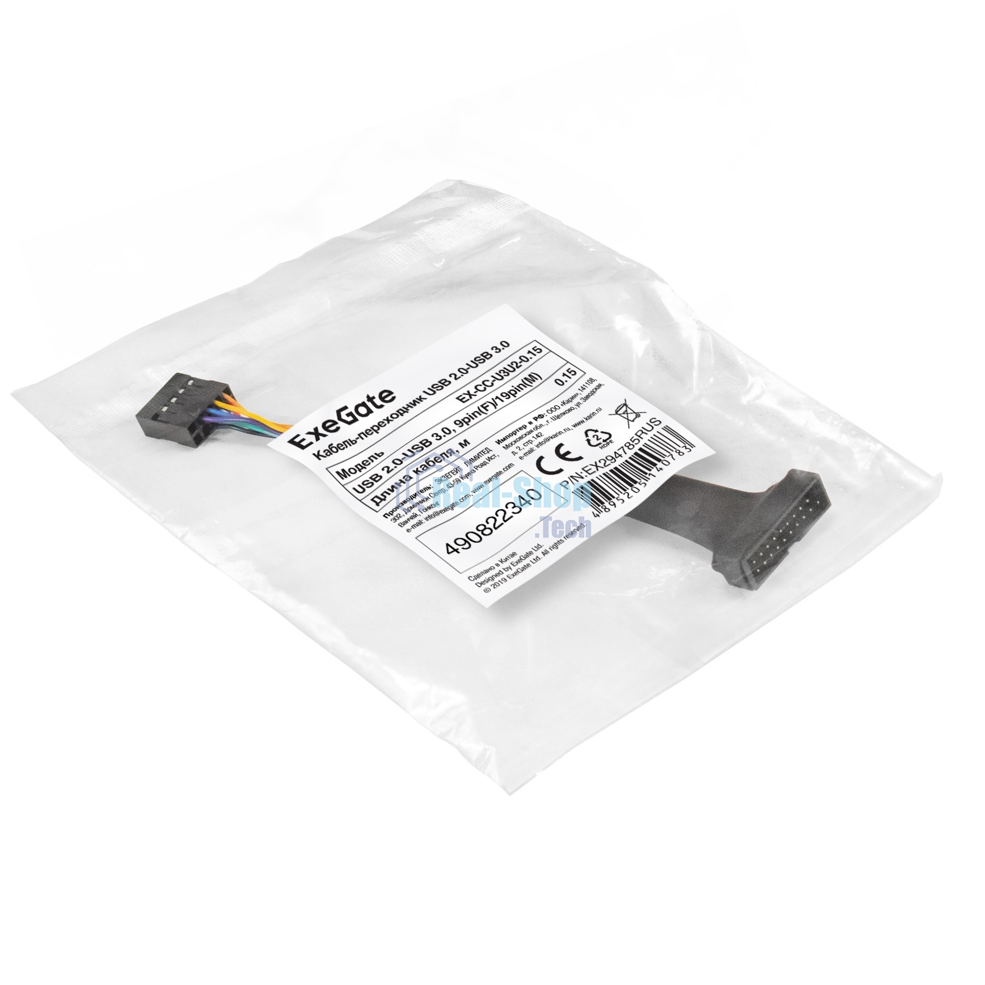 Кабель-переходник USB 2.0-USB 3.0 ExeGate EX-CC-U3U2-0.15 (9pin(F)/19pin(M), 0,15м)