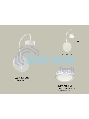Светильник Ambrella light XB9595200 SWH/FR белый песок/белый матовый GX53 (C9595, N8412)