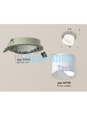 Комплект встраиваемого поворотного светильника Ambrella light XC7653082 SGR/FR серый песок/белый матовый MR16 GU5.3 (C7653, N7170)