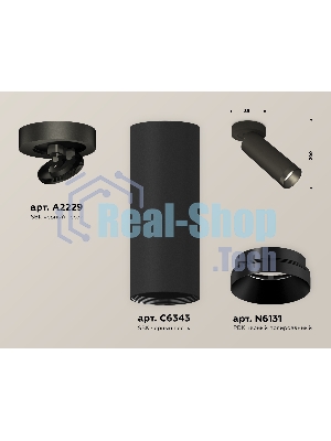 Светильник Ambrella Light XM6343201 SBK/PBK черный песок/черный полированный MR16 GU5.3 (A2229, C6343, N6131)
