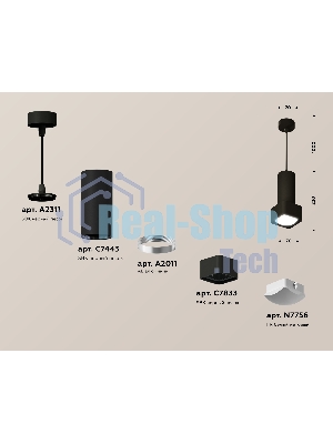 Светильник Ambrella Light XP7833003 SBK/FR черный песок/белый матовый MR16 GU5.3 (A2311, C7443, A2011, C7833, N7756)