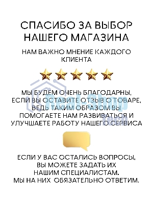 Мойка для кухни BAU Dream Pro D 48, без выпуска, черный камень
