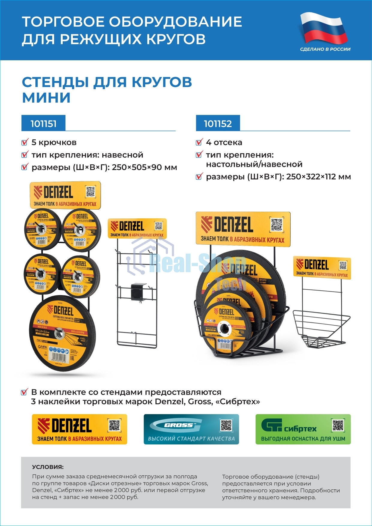 Круг отрезной по металлу Сибртех, 125 х 0,8 х 22,2 мм, 84 A+16 B