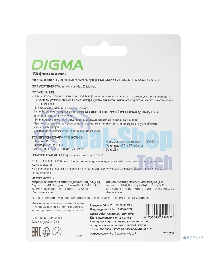 Флешка USB Digma DRIVE3 (DGFUM032A30SR), 32Gb, USB 3.0, R/W 70/30, серебристый