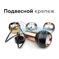 Насадка для корпуса светильника N7011 PBK черный полированный D70*H20mm Out2mm MR16
