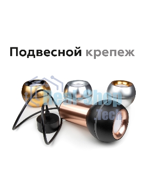 Насадка для корпуса светильника N7011 PBK черный полированный D70*H20mm Out2mm MR16