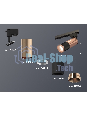 Светильник Ambrella light XT6302060 SBK/PPG черный песок/золото розовое полированное MR16 GU5.3