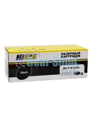 Картридж лазерный для ML-2950ND/2955ND/2955DW/SCX4728FD/4729FD (Hi-Black) MLT-D103L (2500стр.)