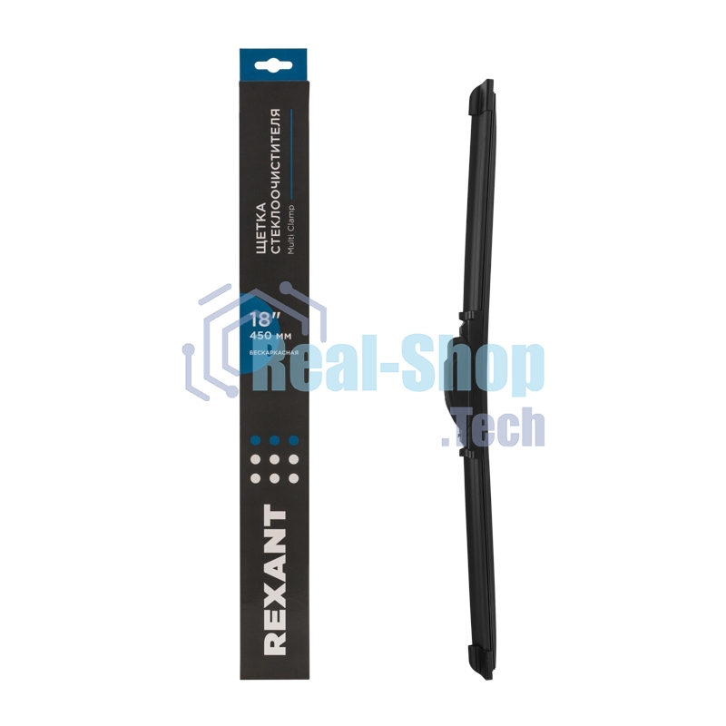 Щетка стеклоочистителя бескаркасная Rexant Multi Clamp, 450 мм