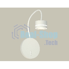 Светильник Ambrella light XB9595201 SWH/FR белый песок/белый матовый GX53 (C9595, N8433)