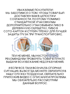 Мойка для кухни BAU Dream Pro D 48, без выпуска, черный камень