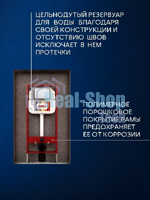 Инсталляция с унитазом комплект BAU NEO 6 в 1: унитаз подвесной безободковый торнадо Bau Hotel 53х36, быстросъемное сиденье микролифт, кнопка смыва BAU Stil, белый глянец
