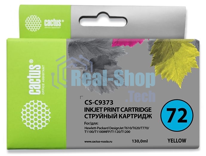 Картридж струйный Cactus CS-C9373 №72 желтый (130 мл.) для HP DJ T610/T620/T770/T1100/T1100/T1120/T1200
