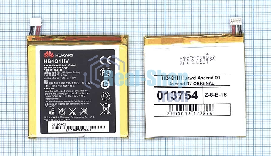 Аккумуляторная батарея для Huawei Ascend D1 Ascend D2 (HB4Q1H)