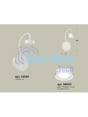 Светильник Ambrella light XB9595201 SWH/FR белый песок/белый матовый GX53 (C9595, N8433)