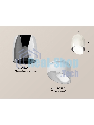 Светильник Ambrella Light XS1143021 PSL/FR серебро полированное/белы матовый MR16 GU5.3 (C1143, N7175)