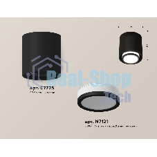 Светильник Ambrella Light XS7723016 SBK/FR черный песок/белый матовый MR16 GU5.3 (C7723, N7121)