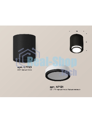Светильник Ambrella Light XS7723016 SBK/FR черный песок/белый матовый MR16 GU5.3 (C7723, N7121)
