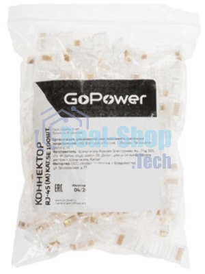 Коннектор GoPower RJ45 00-00028939