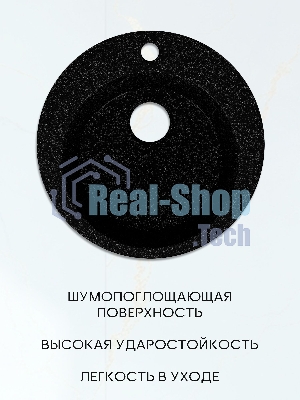 Мойка для кухни BAU Dream Pro D 48, без выпуска, черный камень