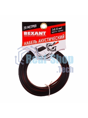 Кабель акустический Rexant 2х0,35 м м², красно-черный, мини-бухта 20 м