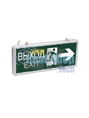 Светильник светодиодный ССА 1003 
