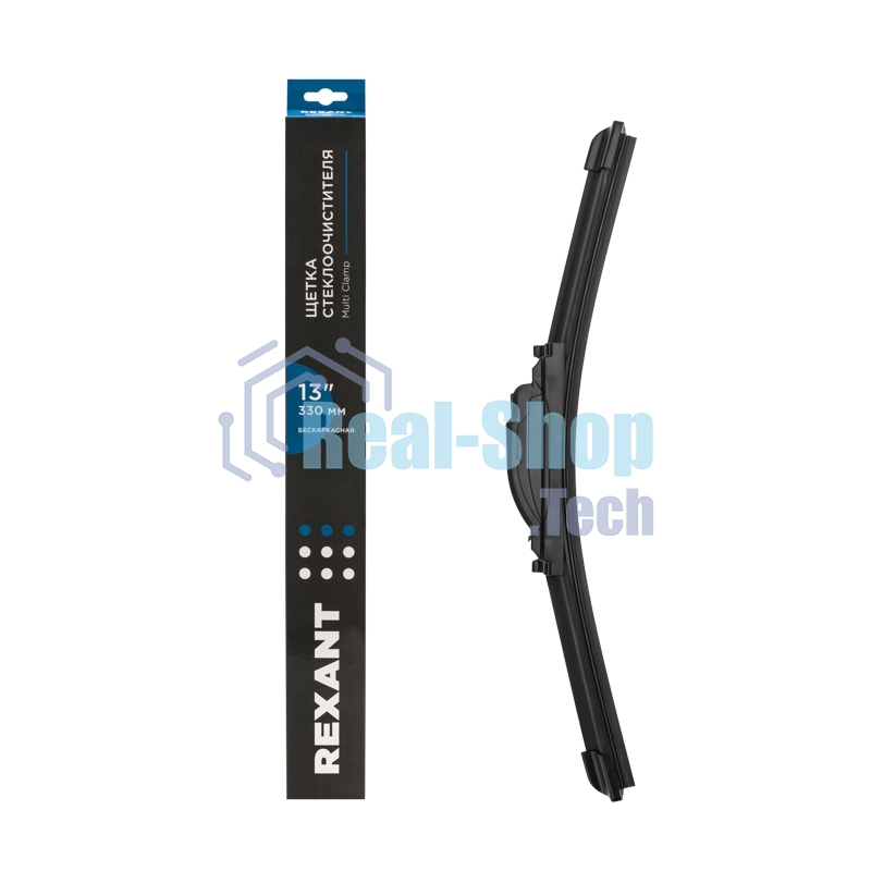 Щетка стеклоочистителя бескаркасная Rexant Multi Clamp, 330 мм