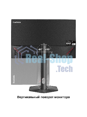 Монитор 23.8