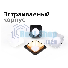 Корпус светильника C7906 SBK черный песок 180*90*H32mm MR16 GU5.3