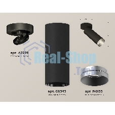 Светильник Ambrella Light XM6343203 SBK/MCH черный песок/хром матовый MR16 GU5.3 (A2229, C6343, N6133)