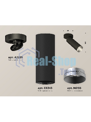 Светильник Ambrella Light XM6343203 SBK/MCH черный песок/хром матовый MR16 GU5.3 (A2229, C6343, N6133)