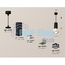Светильник Ambrella Light XP7834002 SGR/SBK/FR серый песок/черный песок/белый матовый MR16 GU5.3