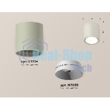 Светильник Ambrella Light XS7724001 SGR/SWH серый песок/белый песок MR16 GU5.3 (C7724, N7030)