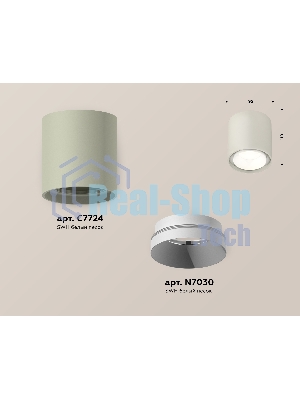 Светильник Ambrella Light XS7724001 SGR/SWH серый песок/белый песок MR16 GU5.3 (C7724, N7030)