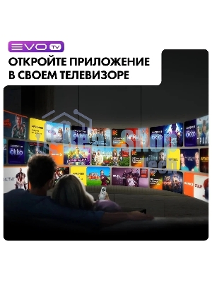 Телевизор Haier 75
