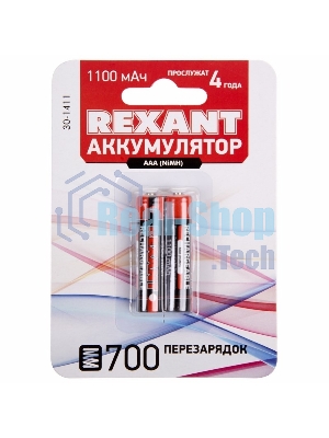 Аккумулятор Rexant тип AAA 