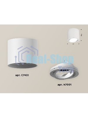 Светильник Ambrella Light XS7401001 SWH белый песок MR16 GU5.3 (C7401, N7001)