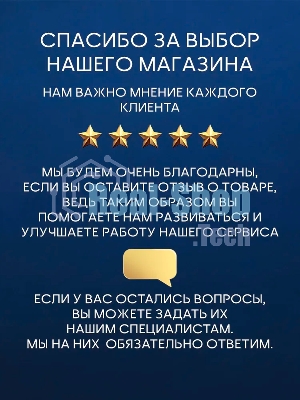 Инсталляция с унитазом комплект BAU NEO 6 в 1: унитаз подвесной безободковый торнадо Bau Dream 51х35, быстросъемное сиденье микролифт, кнопка смыва из стекла BAU Dream, черная
