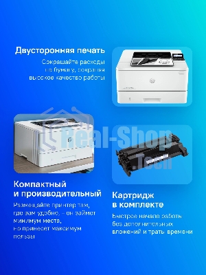 Принтер лазерный HP LaserJet Pro M4003dw (2Z610A), A4, ч/б, до 40 стр/мин., 1200 x 1200 dpi, USB, RJ-45, Wi-Fi, Air Print, Mopria
