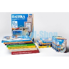 Пленка для ламинирования Office Kit, 75 мик, А3, 100 шт., глянцевая303х426 (PLP10030)