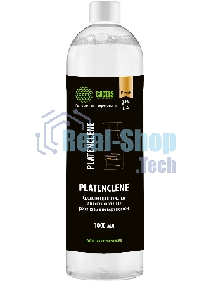 Очиститель Cactus CS-PC1000 Platenclene для резиновых валов 1 л.