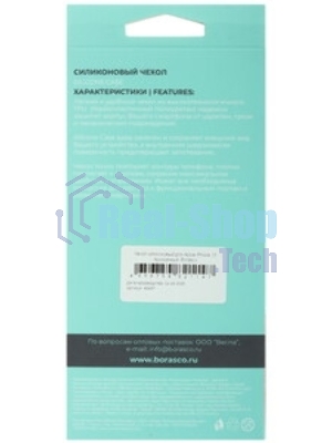 Чехол (клип-кейс) BoraSCO для Apple iPhone 13 Pro прозрачный