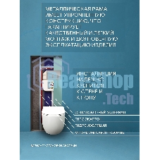 Комплект BAU 6 в 1: рамная инсталляция BAU NEO 45 для подвесного унитаза, унитаз подвесной безободковый Bau Dream, быстросъемное тонкое сиденье дюропласт микролифт, клавиша смыва BAU Pulse, хром/вставка хром