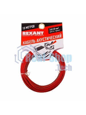 Кабель акустический Rexant 2х0,50 мм красно-черный (м. бухта 10 м)